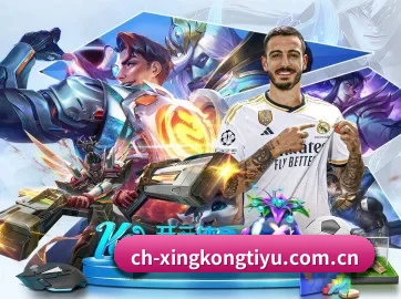 星空综合官网 APP