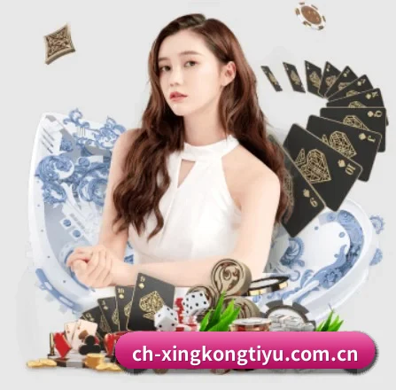 星空综合官网围绕看球场景设计的核心服务